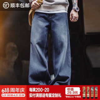 马登 叠袋水洗丹宁牛仔裤 TH2507632