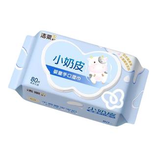 洁柔 小奶皮婴儿湿巾