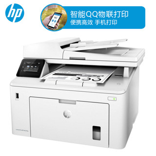 惠普 M227FDW 黑白激光多功能一体机 打印复印扫描传真 无线双面
