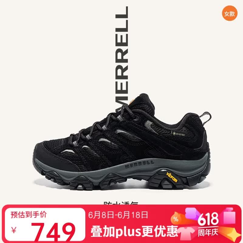 迈乐 MOAB3 GTX 防水透气 女款徒步鞋