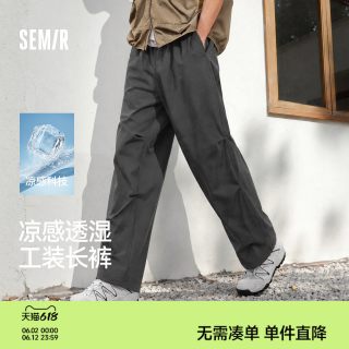 森马 男士工装裤 10-1325127132