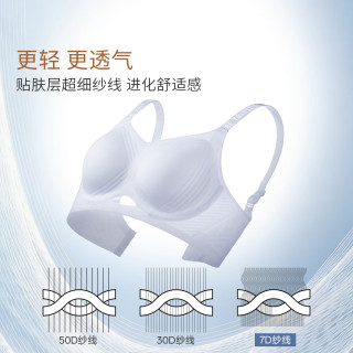 奶糖派 线雕轻薄版全罩杯无钢圈大码文胸