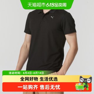 PUMA 运动套装时尚简约短袖户外运动短裤透气舒适休闲服通勤服
