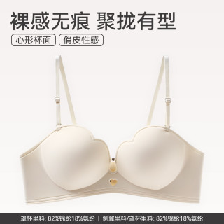 芬腾 舒适聚拢防下垂收副乳透气无痕无钢圈 胸罩  多款可选