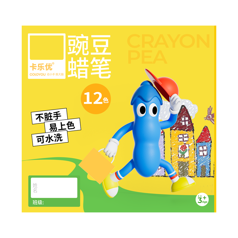 卡乐优 Coloyou 12色儿童蜡笔