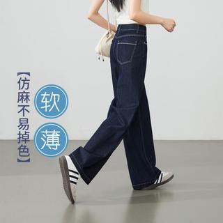 逸阳 仿麻弹力直筒牛仔裤