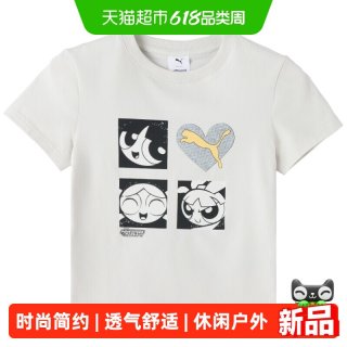 PUMA 运动生活 女款T恤 637468-82-050826
