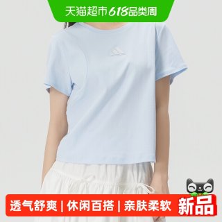 adidas 运动生活 女款T恤 KX2757-031926