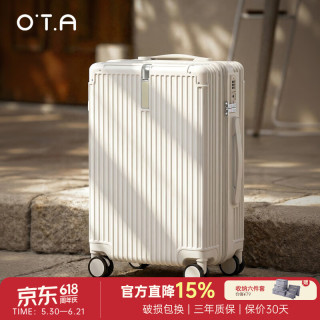 OTA 行李箱女2026新款小型20登机箱加厚米白色 20英寸 登机箱