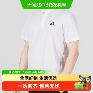 adidas 男子polo领短袖透气舒适休闲T恤时尚简约运动服
