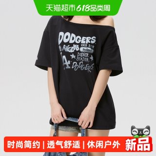 MLB 女子短袖透气舒适运动T恤时尚简约休闲上衣户外出行半袖