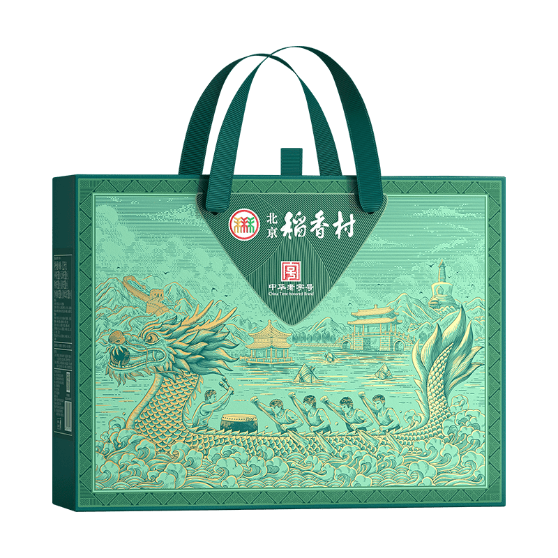 稻香村 北京礼粽 粽子礼盒 1200g