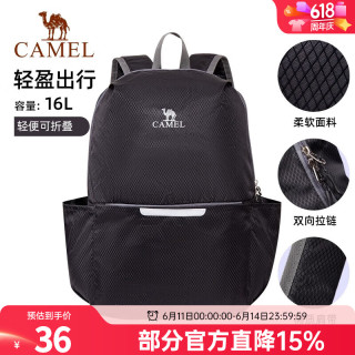 骆驼 轻便双肩背包骑行背包 133DB02006 16L