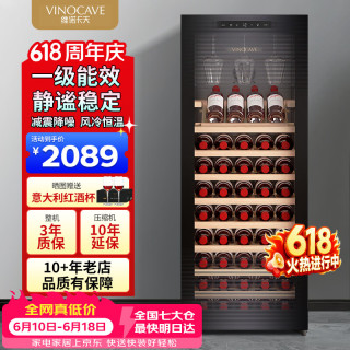 维诺卡夫 200升85瓶酒柜恒温红酒柜家用一级能效酒窖级嵌入式风冷无霜保湿冷藏柜 CWC-200A