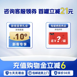 Friso/美素佳儿 荷兰白金版婴幼儿配方奶粉3段