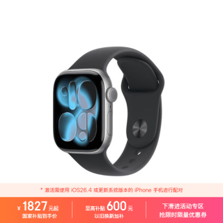 Apple Watch Series 11 智能手表 GPS版 42mm 深空灰色铝金属表壳 黑色运动型表带 S/M