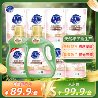 移动端、京东百亿补贴：超能 植翠低泡系列 柔顺舒适洗衣液 2.5kg*2瓶+500g*6袋 馨香依兰