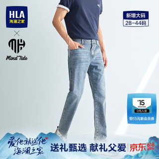 海澜之家 牛仔裤男26新亦心即为系列直筒大码裤子