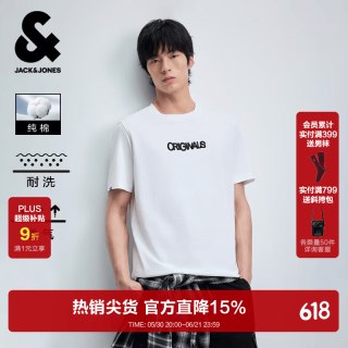 杰克琼斯 100%纯棉 男士短袖T恤