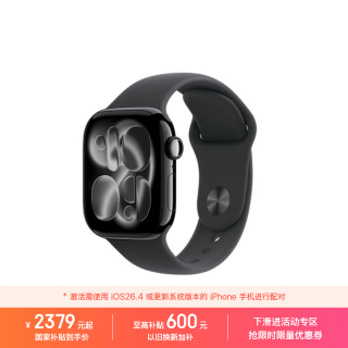 Apple Watch Series 11 智能手表 GPS+蜂窝版 42mm 亮黑色铝金属表壳 黑色运动型表带 S/M