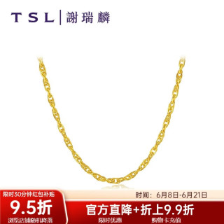 谢瑞麟 黄金项链女款素链百搭足金锁骨链女款YM193 约4.3克（工费660元)