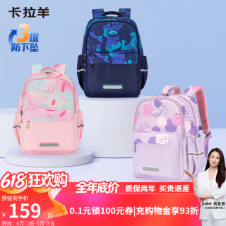 卡拉羊 CX2848 超轻云朵晨练包 薰衣草紫 书包