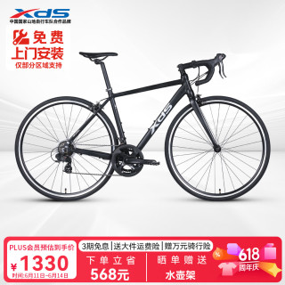 移动端、京东百亿补贴：喜德盛 Rc200 公路自行车 14速变速车