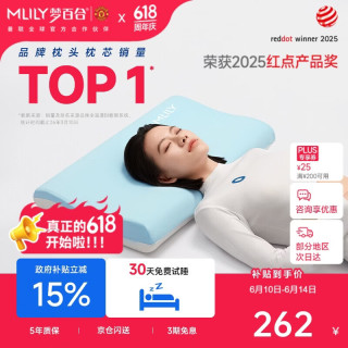 MLILY 零压慢回弹 记忆棉枕头