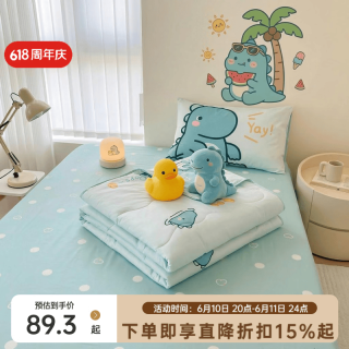 多喜爱 232082是龙龙吖夏薄被 全棉可水洗机洗空调被 150*120cm 卡通