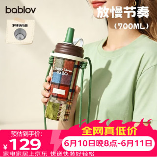 花伴森 儿童保温杯 大容量 不锈钢吸管杯 500ml