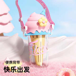 花伴森 冰淇淋吸管杯女生夏季儿童水杯新款便携随行生日礼物