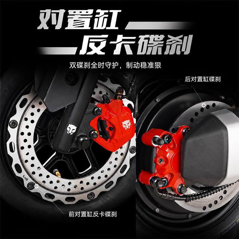 ZUB/五星钻豹 X9 2000W大功率 72V39AH 石墨烯智能电动摩托车