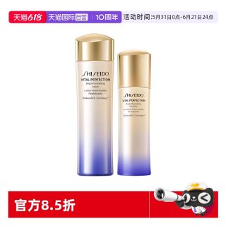 资生堂 悦薇珀翡紧颜护肤套装 (亮肤水+亮肤乳)