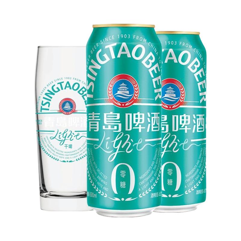 青岛啤酒 轻干啤酒
