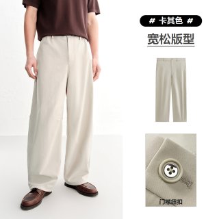 太平鸟 男装 时尚休闲裤工装口袋男士伞兵裤B2GLG2636