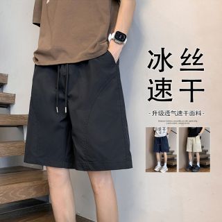 冰丝速干短裤