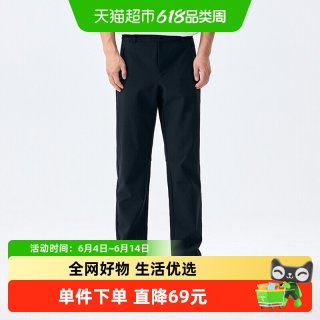 蓝步 男裤日常弹力长裤户外休闲运动裤舒适时尚通勤裤简约直筒裤
