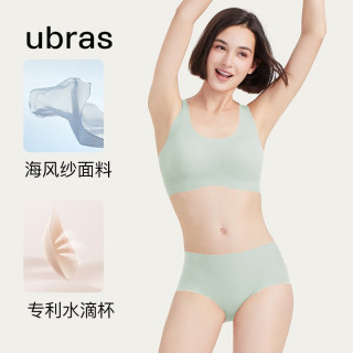 Ubras 无尺码免拆plus加大版背心式文胸无痕内衣女聚拢大胸无钢圈