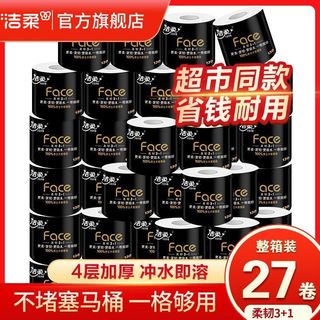 洁柔 卷纸