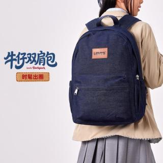 Levi's 26春李维斯牛仔包双肩包书包背包儿童女生大学生男生初中高中生