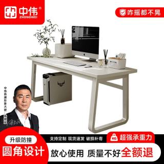 中伟 电脑桌 简易书桌 学生写字桌 台式办公桌