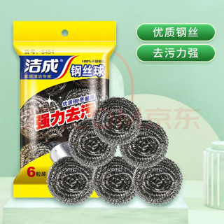洁成 5454 钢丝球 6个