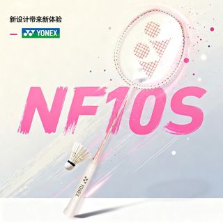 YONEX/尤尼克斯 NF10S 全碳素羽毛球拍