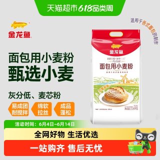 金龙鱼 面包用小麦面粉2.25kg