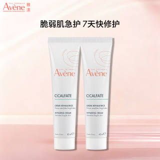 雅漾 舒缓泛红修护 倍护霜40ml*2支