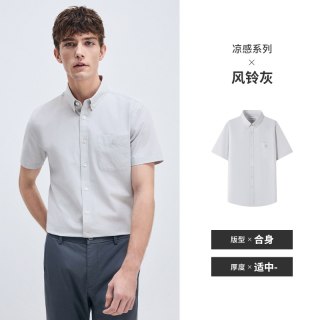 navigare 男士短袖衬衫 1323505507
