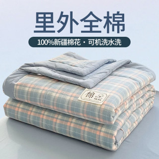 无印良品 A类里外全棉空调夏凉被子 150*200CM