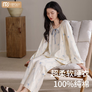 莫代尔 100%云朵棉 轻 弹 柔：轻氧柔肤睡衣套装 有大码 可外穿
