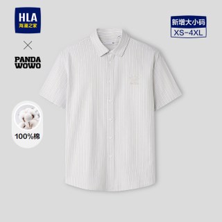 海澜之家 男士短袖休闲衬衫 HNECW2F014A