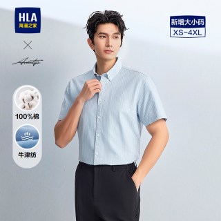 海澜之家 男士短袖衬衫 HNECW2F006A